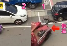 停在停車格還被拖吊?背後真實原因曝光