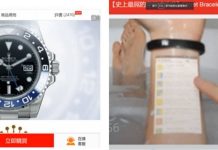 27萬勞力士僅798元!送老爸當生日禮…拆開兩箱礦泉水