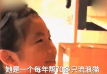 替浪浪盡一份力!小女孩「自願照顧20隻貓」 夢想當獸醫:幫助更多貓~