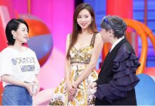 新節目急下架是因為錢? 她驚爆小S天價主持費