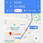 機車族福音!Google地圖「機車導航」 今正式上線