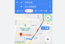 機車族福音!Google地圖「機車導航」 今正式上線