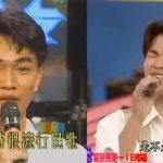 吳宗憲「剛出道」珍貴片段…模樣超輕澀! 敢這樣挖苦大哥…這人將來一定紅!