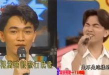 吳宗憲「剛出道」珍貴片段…模樣超輕澀! 敢這樣挖苦大哥…這人將來一定紅!