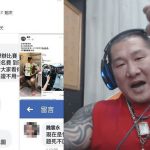 阿公是太極拳高手「高雄南霸天」嗆1回合秒殺!釣出館長回「日期約好了」網:珍惜生命