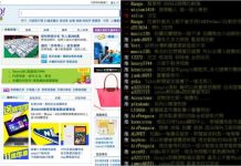 曾是搜尋霸主…Yahoo怎麼玩掉一手好牌的?網友歸納「四大原因」直呼不意外:被自己玩死