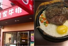 牛排雙霸「我家牛排和貴族世家怎麼沒落的」?網友戰CP值超低…內行人:__才是本體!
