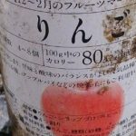 打開「最佳賞味期為1992年」的過期蘋果罐頭,結果竟挖出觸目驚心的黑色謎樣物!