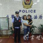 走失女童被警察問父母姓名 她說出的「爸爸名字」害大家噗哧大笑