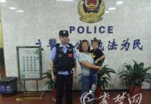 走失女童被警察問父母姓名 她說出的「爸爸名字」害大家噗哧大笑