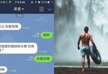 「你媽和我墜水,救誰」霸氣男嘴砲7字 嬌妻秒閉嘴!5千網膜拜