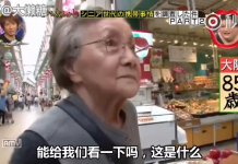 老伴離開後「每晚寂寞到哭泣」…節目翻出舊照「幫忙把丈夫設成桌布」老奶奶反應感動全網友