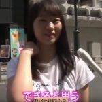 10個人就有1個不會?日本妹自信示範「少女跳著走」慘被笑 找幫手「街頭苦練10分鐘」成果超狂