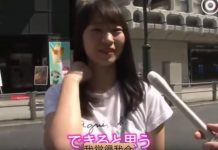 10個人就有1個不會?日本妹自信示範「少女跳著走」慘被笑 找幫手「街頭苦練10分鐘」成果超狂