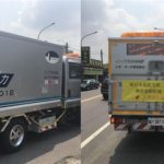 報答311賑災恩情!日透地雷達車來台 免費幫高雄查坑洞