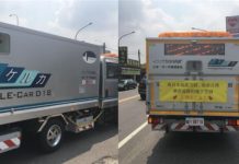 報答311賑災恩情!日透地雷達車來台 免費幫高雄查坑洞