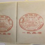 緝毒犬也失效?海洛因藏這裡海關都抓不到