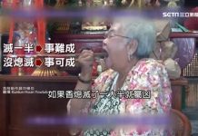 老仙姑口含18柱香判吉凶 求無災無厄「收驚禁忌」要注意