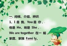 要想孩子英語學得好,試試博士媽媽這招,能讓貪玩女兒1天記住300詞