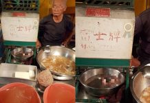 台南愛玉老店秘方曝光 他無意瞥見…嚇到光路落跑