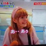 受訪太緊張瘋狂道歉 波蘭16歲女模萌翻百萬網友