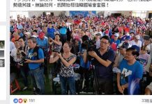 看到美濃這場景 林郁方:開始相信韓國瑜會當選!