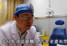 「女兒太醜」害他懷疑老婆偷吃 DNA鑑定才知悲痛真相