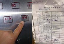 意見表變聊天室!住戶對話太爆笑 網笑噴:電梯最無辜