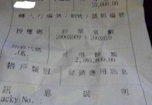 她貼出男友七位數存款問「該怎麼叫他把錢給我管?」,結果下方網友的毒舌回覆讓她不到10分鐘就羞愧刪文了!