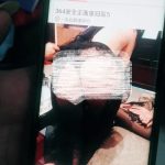 老公出國前偷搜「安全正面皇冠」 人妻狠抓包薄絲神辣美尻…PO上網全壞笑:他完了