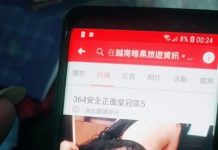 老公出國前偷搜「安全正面皇冠」 人妻狠抓包薄絲神辣美尻…PO上網全壞笑:他完了