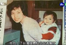 透過一張照片,他從芬蘭回到台灣尋根…母子倆隔了幾十年相見,畫面讓旁人都忍不住落淚!
