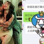 約上床被發現還理直氣壯!女友超強氣勢「神話術」洗腦…男友秒原諒:不該給妳進修哲學!