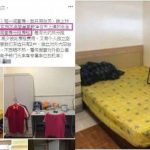 史上最狂徵室友! 大叔找學生妹合租1床「我用白天妳用晚上」 網狂酸:假日咧?