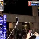 日本電視台發生一起「壯觀的放送事故」!網友看兩遍才恍然大悟…狂笑:真的紅了!