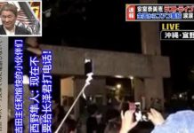 日本電視台發生一起「壯觀的放送事故」!網友看兩遍才恍然大悟…狂笑:真的紅了!