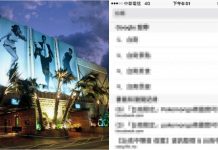 用safari搜尋汽車旅館想溫存一番…沒想到回家後媽媽「這舉動」讓他一秒崩潰!網笑翻