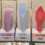 逛寶雅驚見「超害羞玩具」赤裸排排站!原來這支形狀最受女網友青睞:一看就很好用…