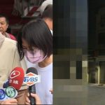 落跑山友跑好跑滿?才剛道歉表示負責…傳連夜搬家躲207萬追緝令!鄰居出面爆料現況