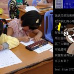 小時候學珠算…長大真的有過比較好嗎?他發問釣到「一堆人這樣回答」:超中肯