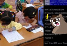 小時候學珠算…長大真的有過比較好嗎?他發問釣到「一堆人這樣回答」:超中肯