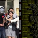 法官不恐龍了!年輕酒駕撞死人還開嘲諷 今罕見以「殺人罪」被起訴崩潰…網樂:爽啦