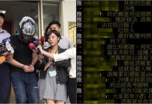 法官不恐龍了!年輕酒駕撞死人還開嘲諷 今罕見以「殺人罪」被起訴崩潰…網樂:爽啦