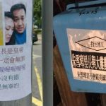 台北街頭驚見超ㄎ一ㄤ傳單!狂捧「朱雪璋里長」各種好棒棒 網笑:這系列太純