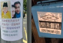 台北街頭驚見超ㄎ一ㄤ傳單!狂捧「朱雪璋里長」各種好棒棒 網笑:這系列太純