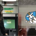被ATM吃掉半張卡…他po文求救!沒想到網友看到真相笑翻:跟想像中的不一樣啊