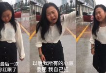 這妹子毒到爆紅!激昂「嘟嘟妹」超多風霜故事… 轉身反差太劇烈 網驚:一雙大美腿!