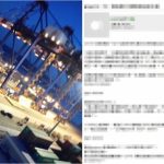 在網路上po抱怨文被老闆看到…下場竟是直接「海派加薪」少年仔爽領60K:謝謝大家