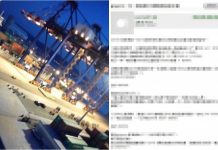 在網路上po抱怨文被老闆看到…下場竟是直接「海派加薪」少年仔爽領60K:謝謝大家