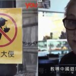 瑞典節目諷刺「勿隨地拉屎」嘴爆中國! 氣炸逼道歉…外交部四字霸氣回覆:玻璃碎了